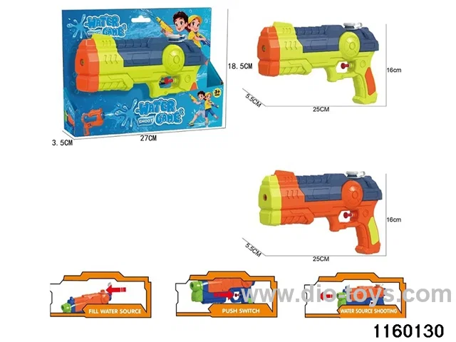 water gun