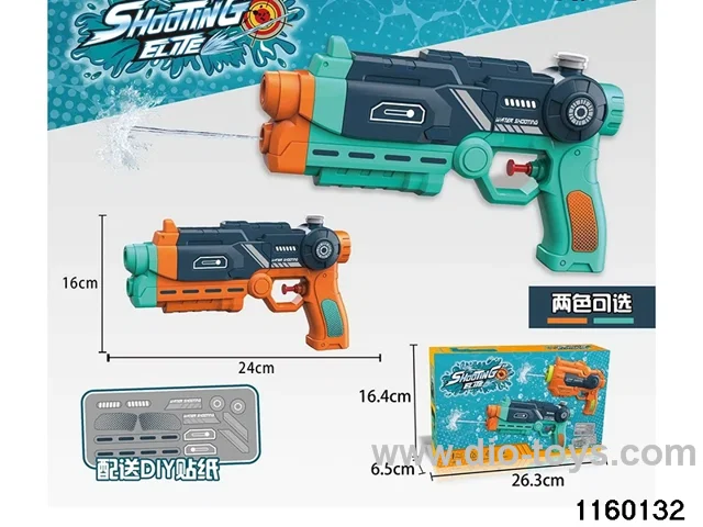 water gun