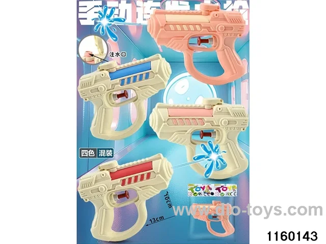 water gun