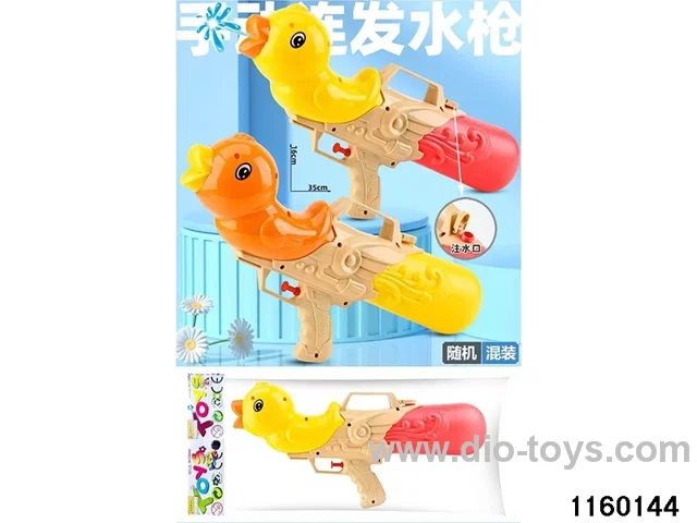 water gun