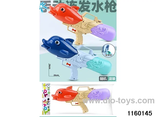 water gun