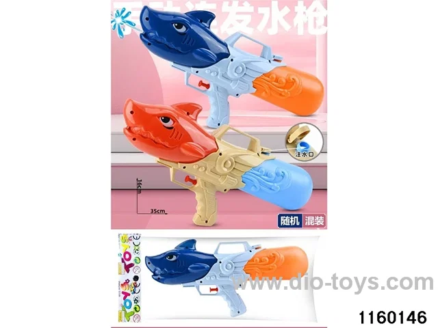 water gun