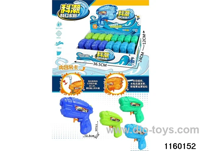 water gun