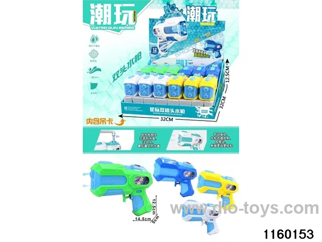 water gun