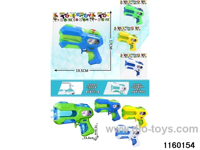 water gun