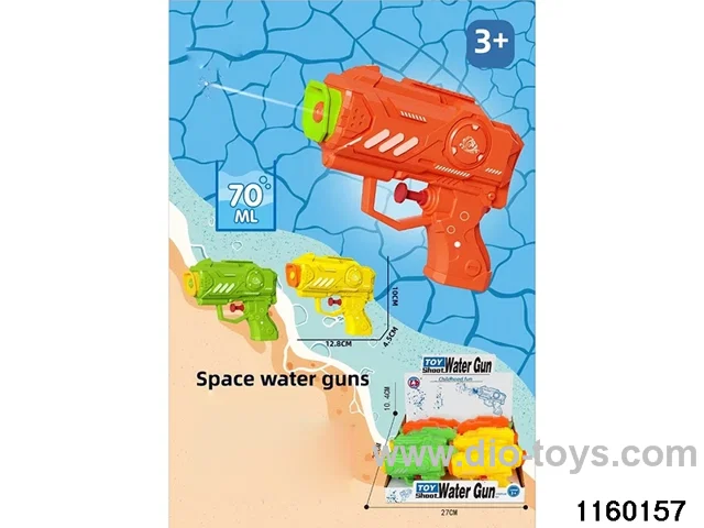 water gun