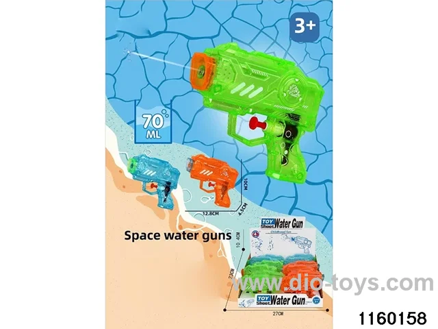 water gun
