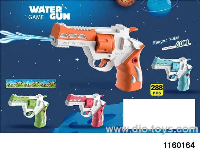water gun