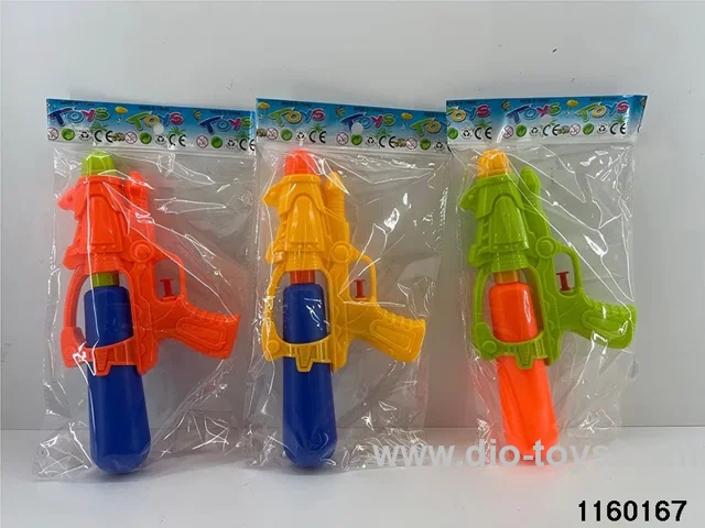 water gun