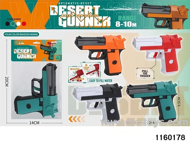 water gun
