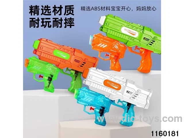 water gun
