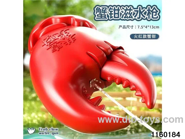 water gun