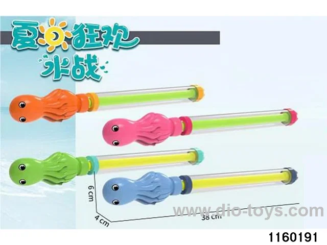 water gun