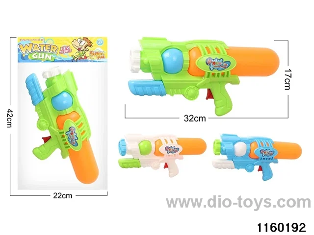 water gun
