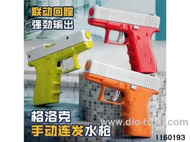 water gun