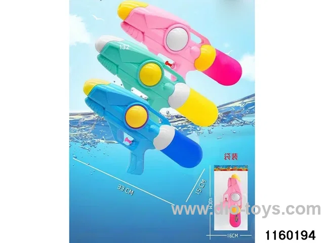 water gun
