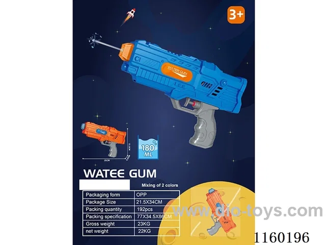 water gun