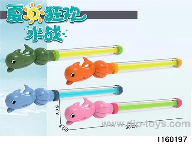 water gun