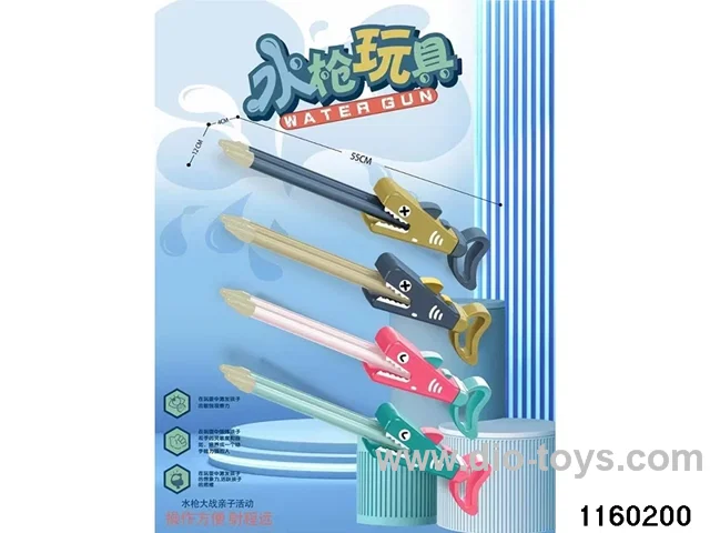 water gun