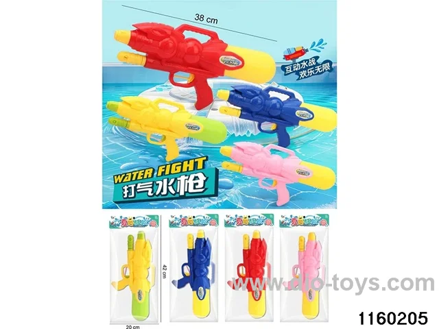 water gun
