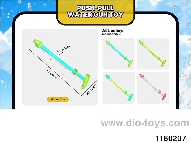 water gun