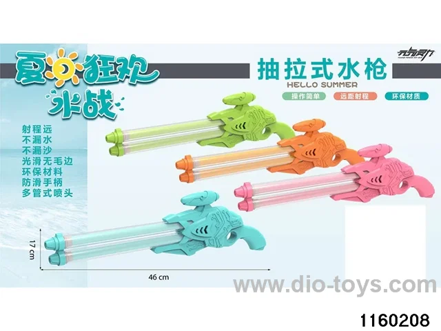 water gun