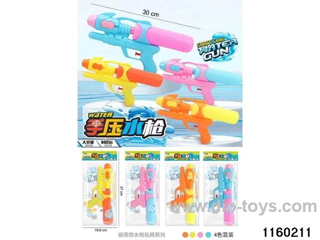water gun