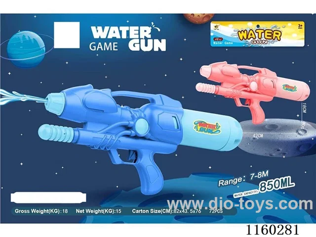 water gun toys