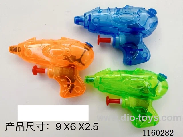 water gun toys