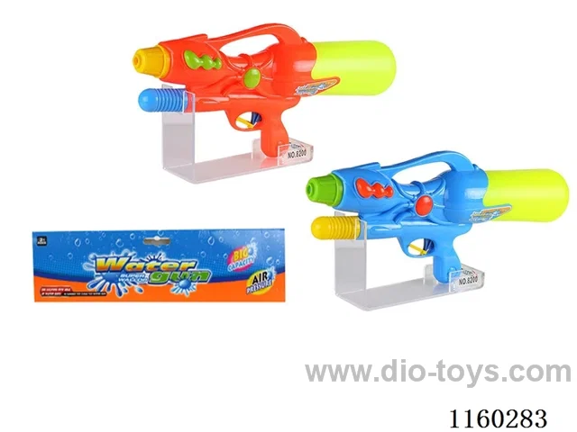 water gun toys