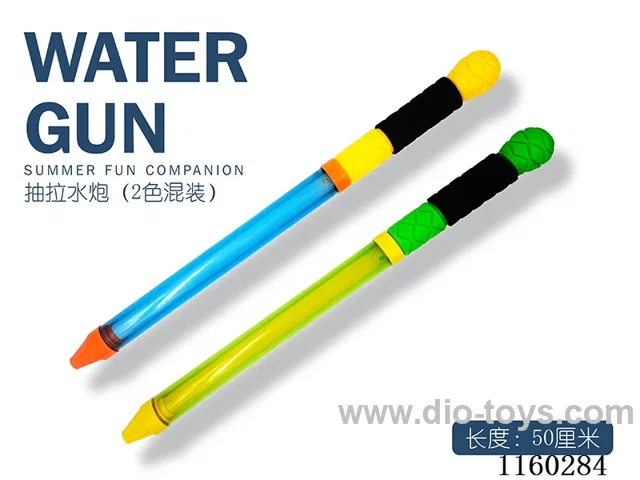 water gun toys