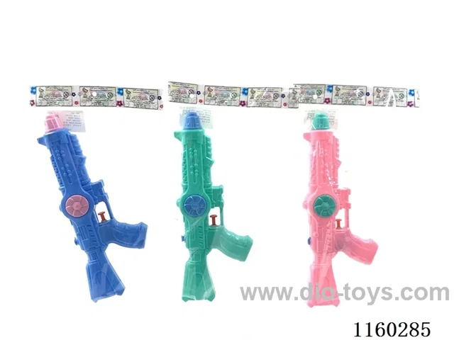 water gun toys