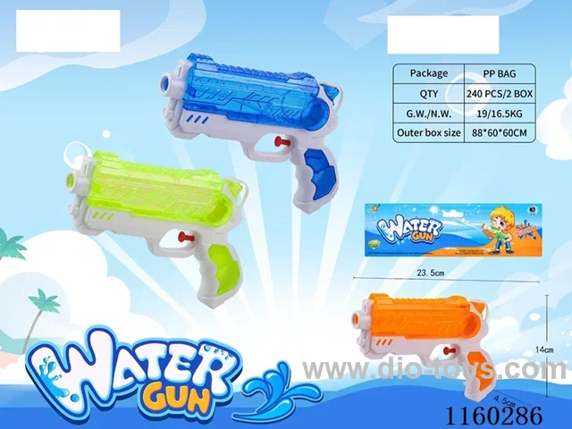 water gun toys