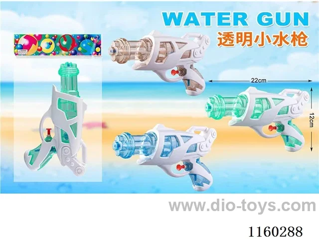 water gun toys