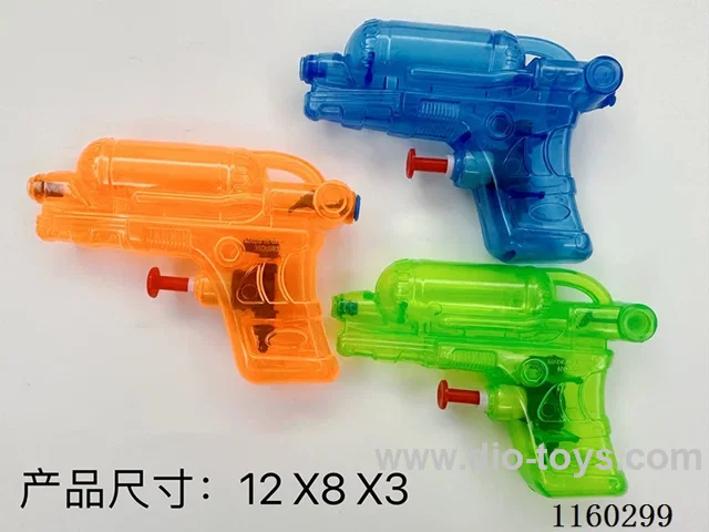 COMMON WATER GUN