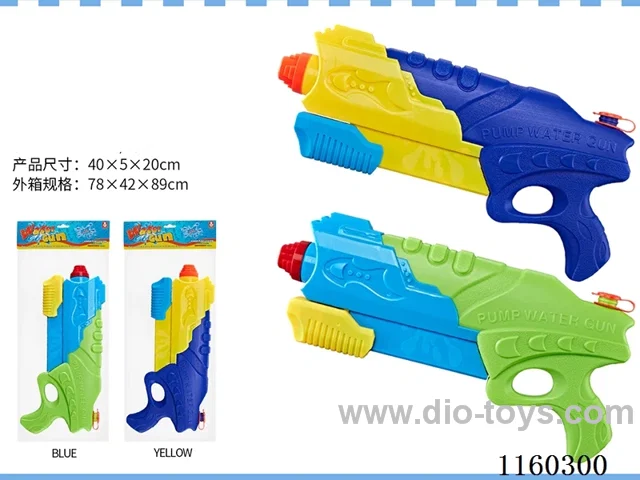 water gun