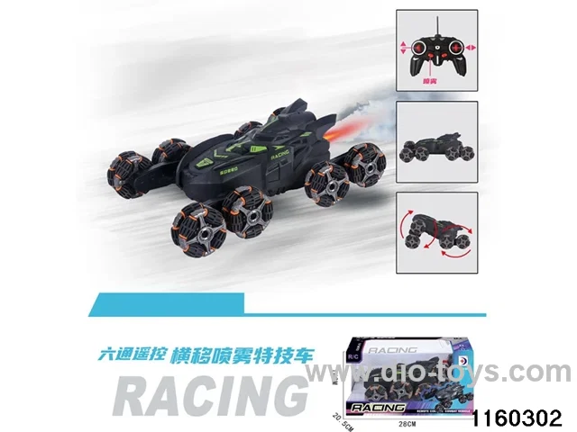 RC Stunt Car
