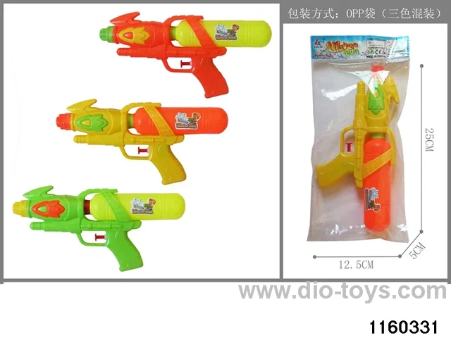 water gun