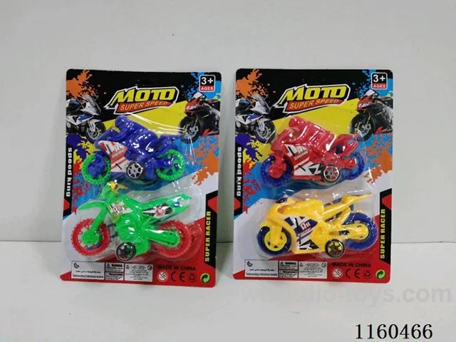 Glide Solid Colour Motorcycle (2pcs)