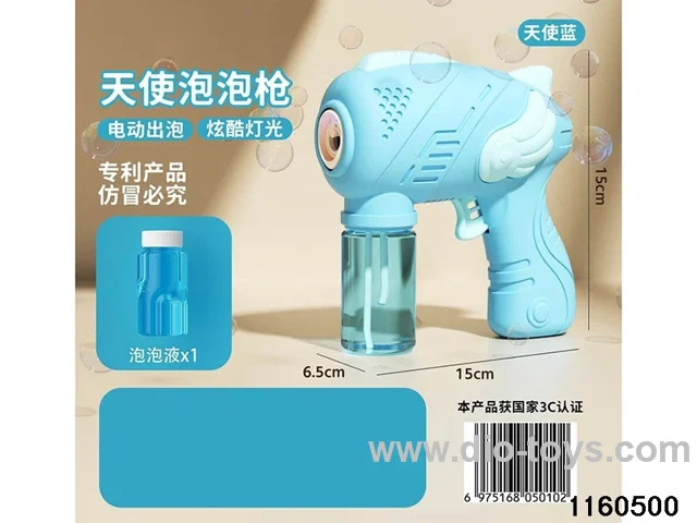 bubble gun