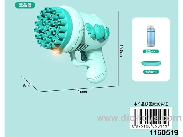 bubble gun