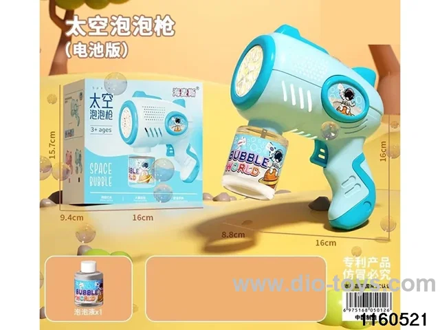 bubble gun