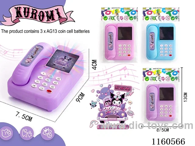Kurome Small Phone