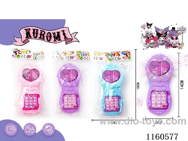 Kurumi Heart Phone