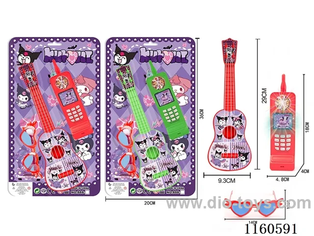 Kurome Guitar + Foam Mobile Phone + Glasses