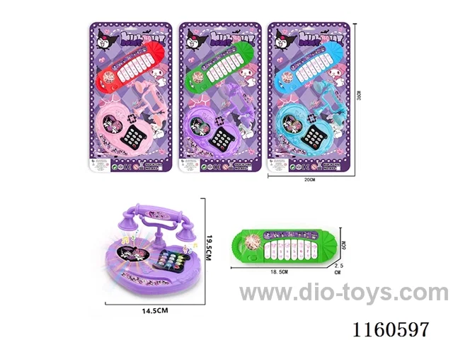 Kurumi Electronic Piano + Peach Phone