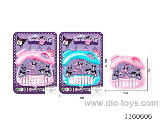 Kurome Mushroom Piano