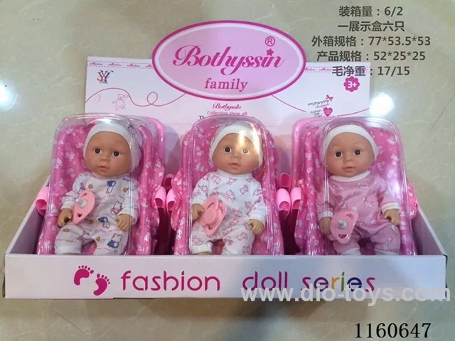 8’ Doll Carrying Case