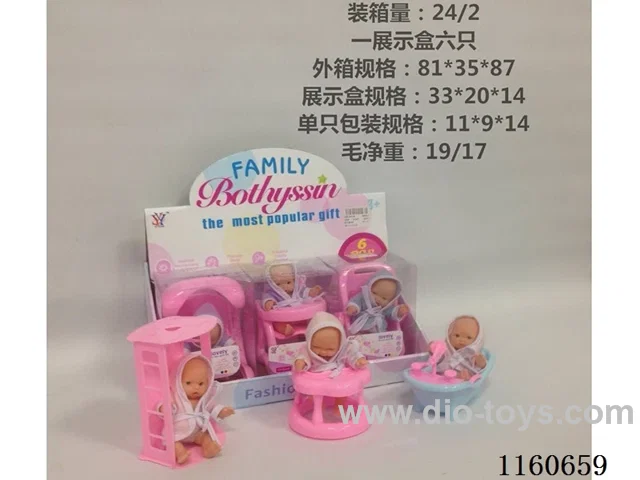doll set
