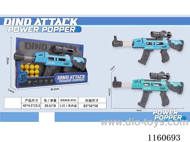 EVA ball gun